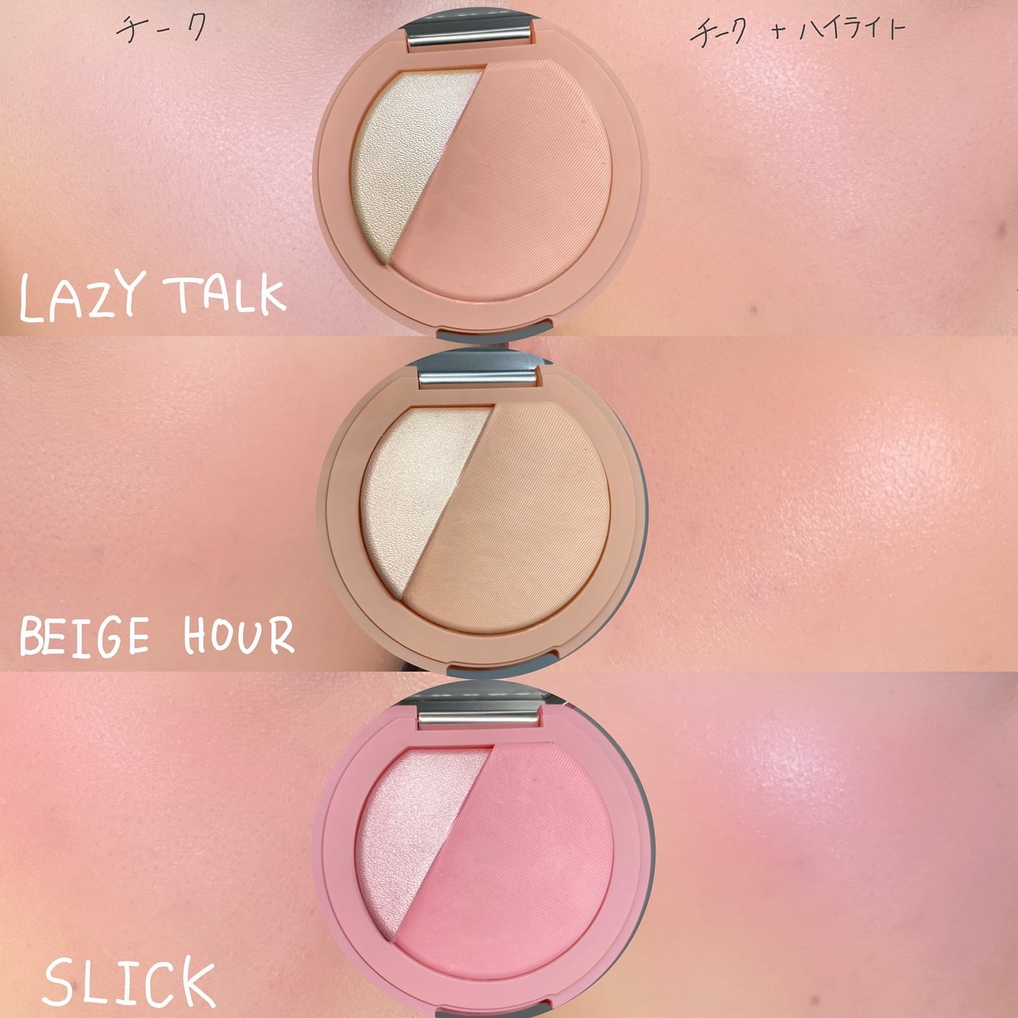 3CE ãã©ãã·ã¥ã©ã€ã¿ãŒ/3CE/ããŠããŒããŒã¯ã䜿ã£ãã¯ãã³ãïŒ5æç®ïŒ