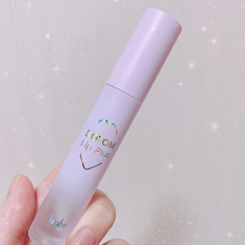 ドトムリッププラスプランパー/keybo/リッププランパーを使ったクチコミ（2枚目）