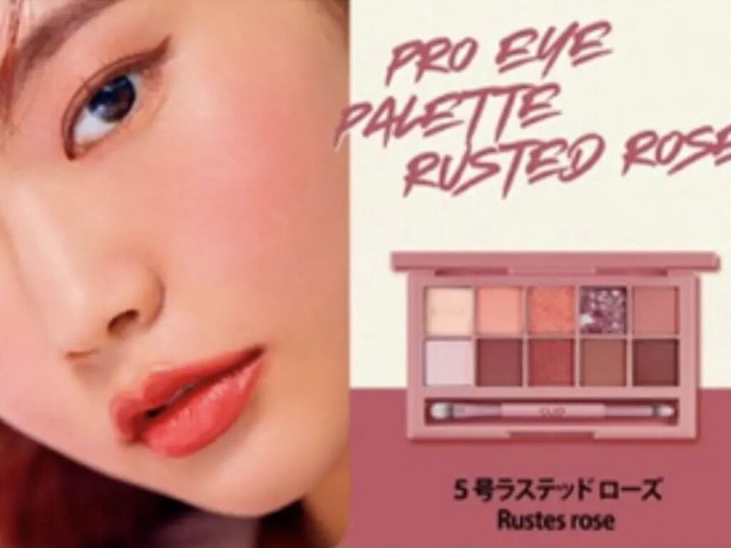 プロ シングル シャドウ/CLIO/単色アイシャドウを使ったクチコミ（2枚目）