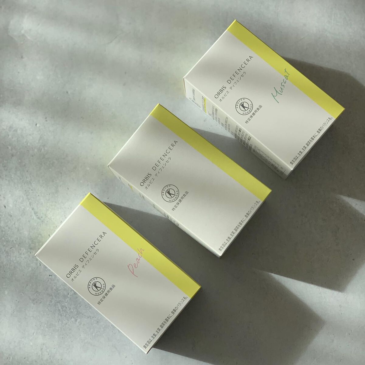 オルビス ディフェンセラ/オルビス/美容サプリメントを使ったクチコミ(1枚目)
