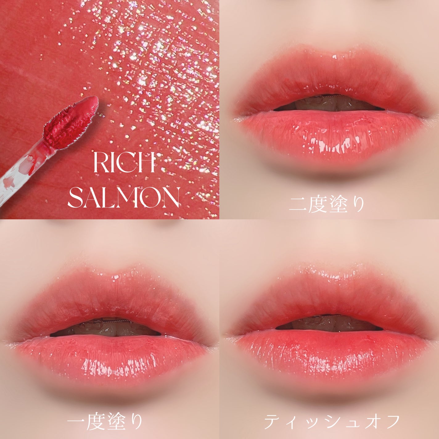 ウォーターグローリップティント/INGA/リップティントを使ったクチコミ(6枚目)