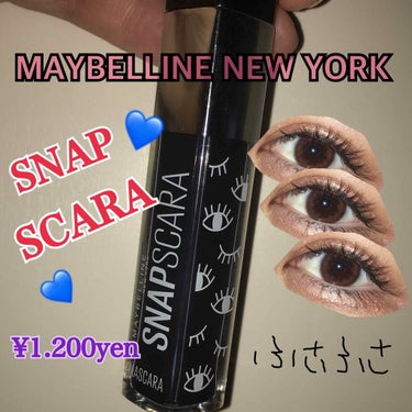 スナップスカラ 01 ブラック/MAYBELLINE NEW YORK/マスカラを使ったクチコミ（1枚目）