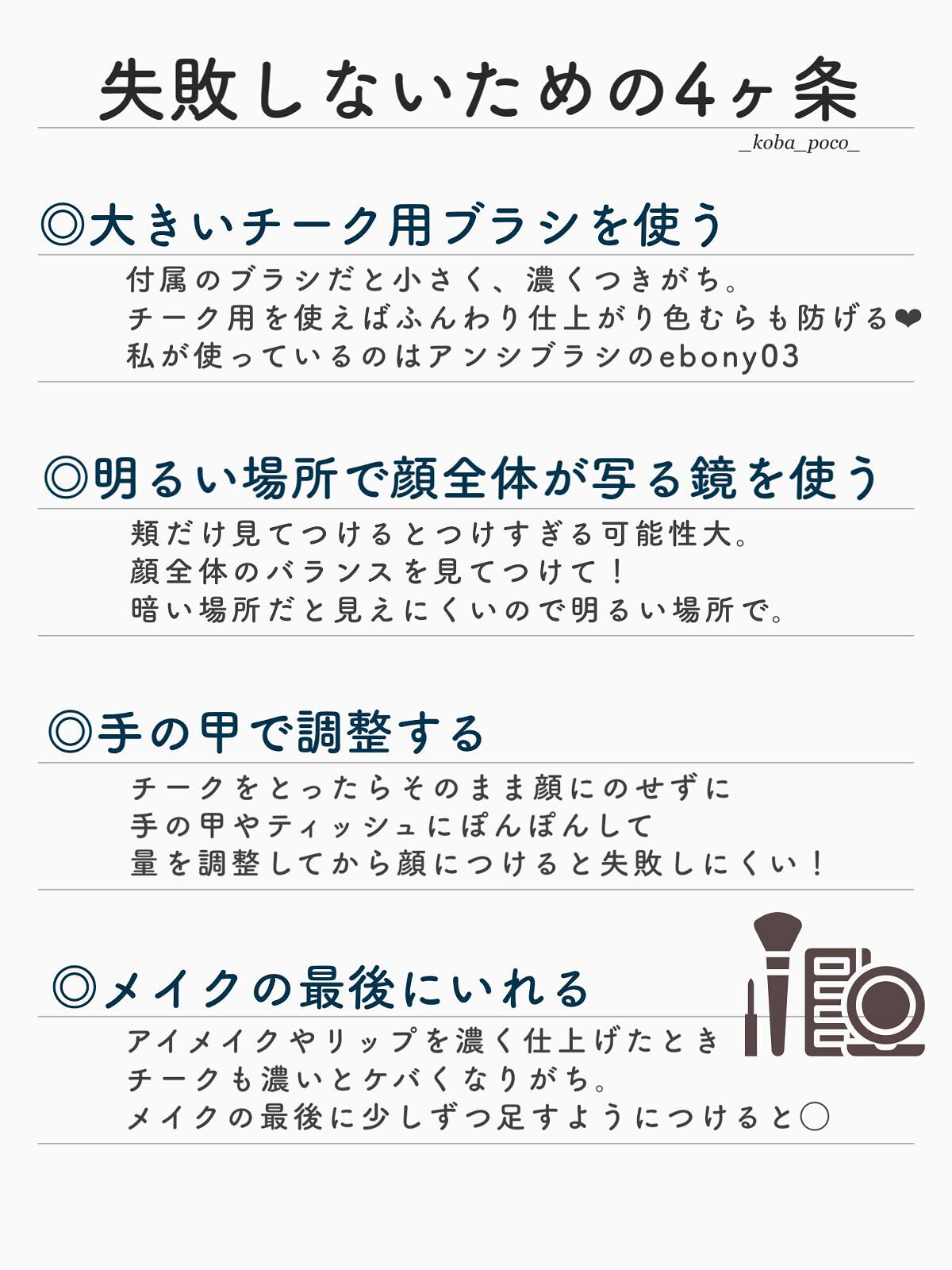 トゥルーディメンショングロウチーク/hince/パウダーチークを使ったクチコミ(7枚目)