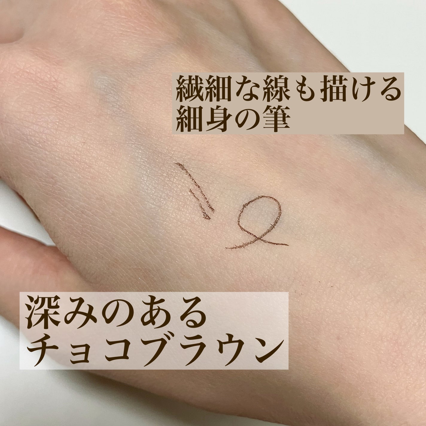 ラスティングリキッドライナー/キャンメイク/リキッドアイライナーを使ったクチコミ(2枚目)