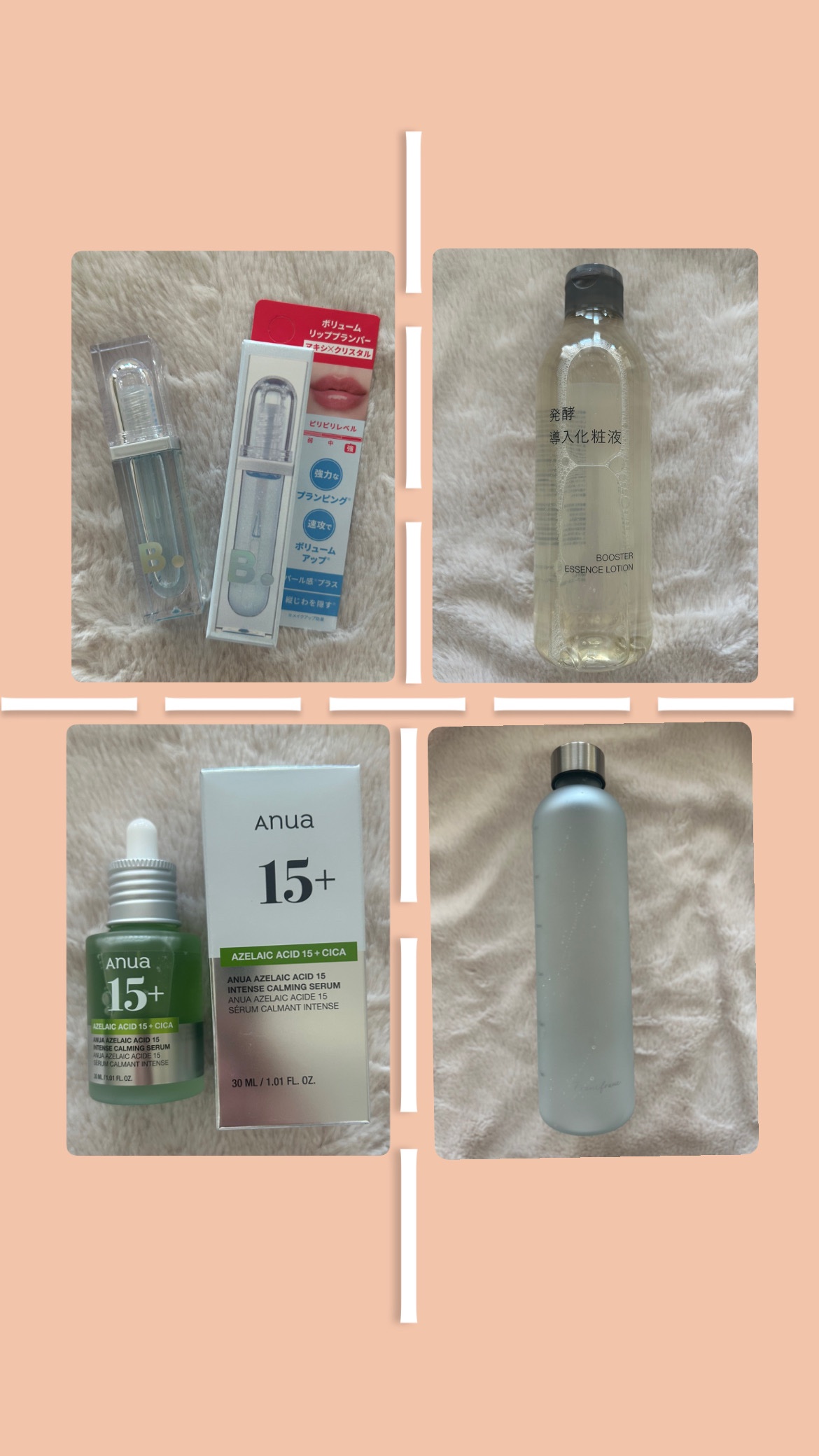 無印良品 発酵導入化粧液のクチコミ「約7000円でショッピングしてきました

Anuaはドクダミがなくなったのでアゼライ酸がしっか.....」（2枚目）