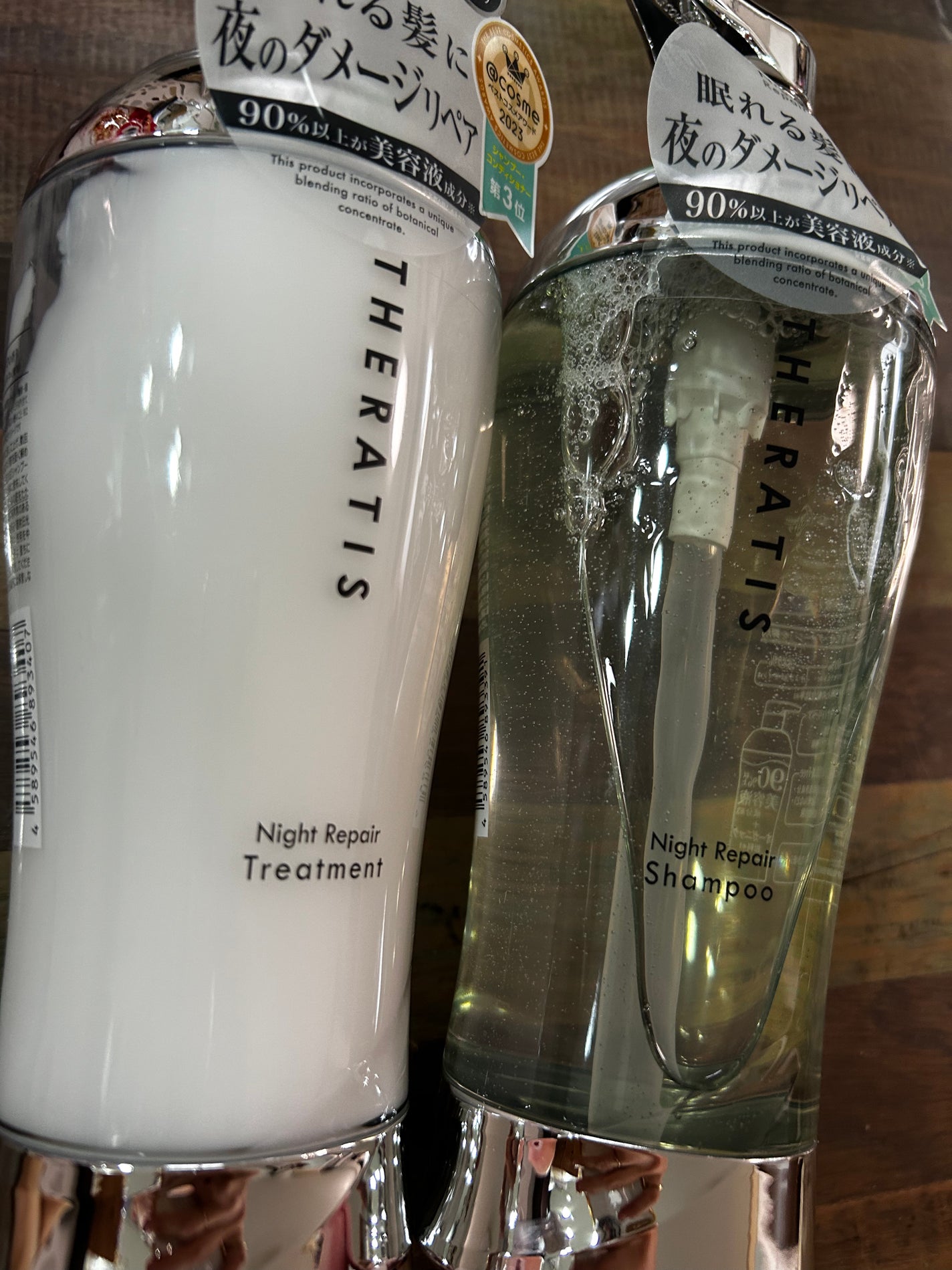 ナイトリペア シャンプー/ヘアトリートメント/THERATIS/シャンプー・コンディショナーを使ったクチコミ(1枚目)