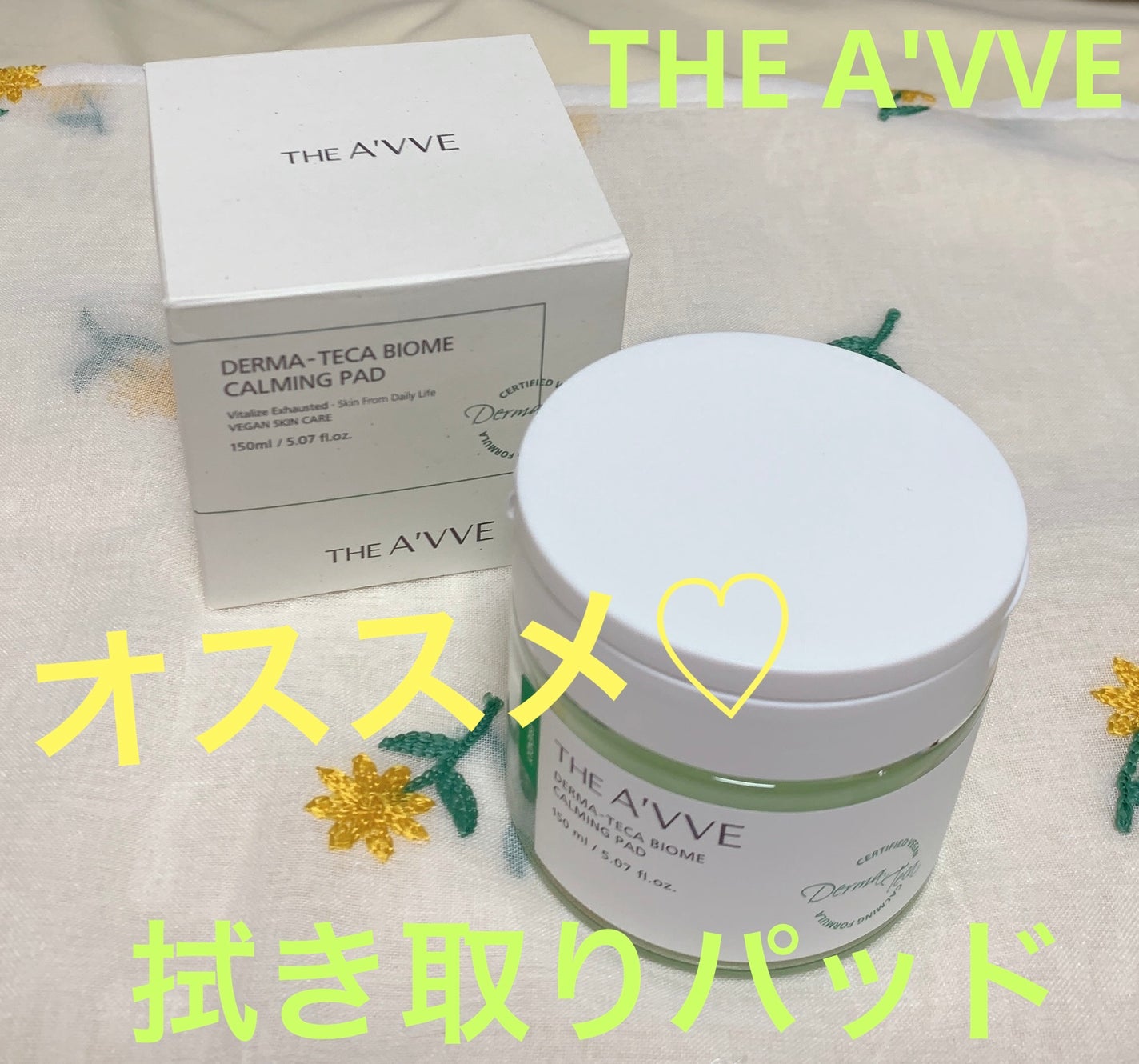 ダーマテカバイオームカーミングパッド/THE A'VVE/トナーパッドを使ったクチコミ(1枚目)