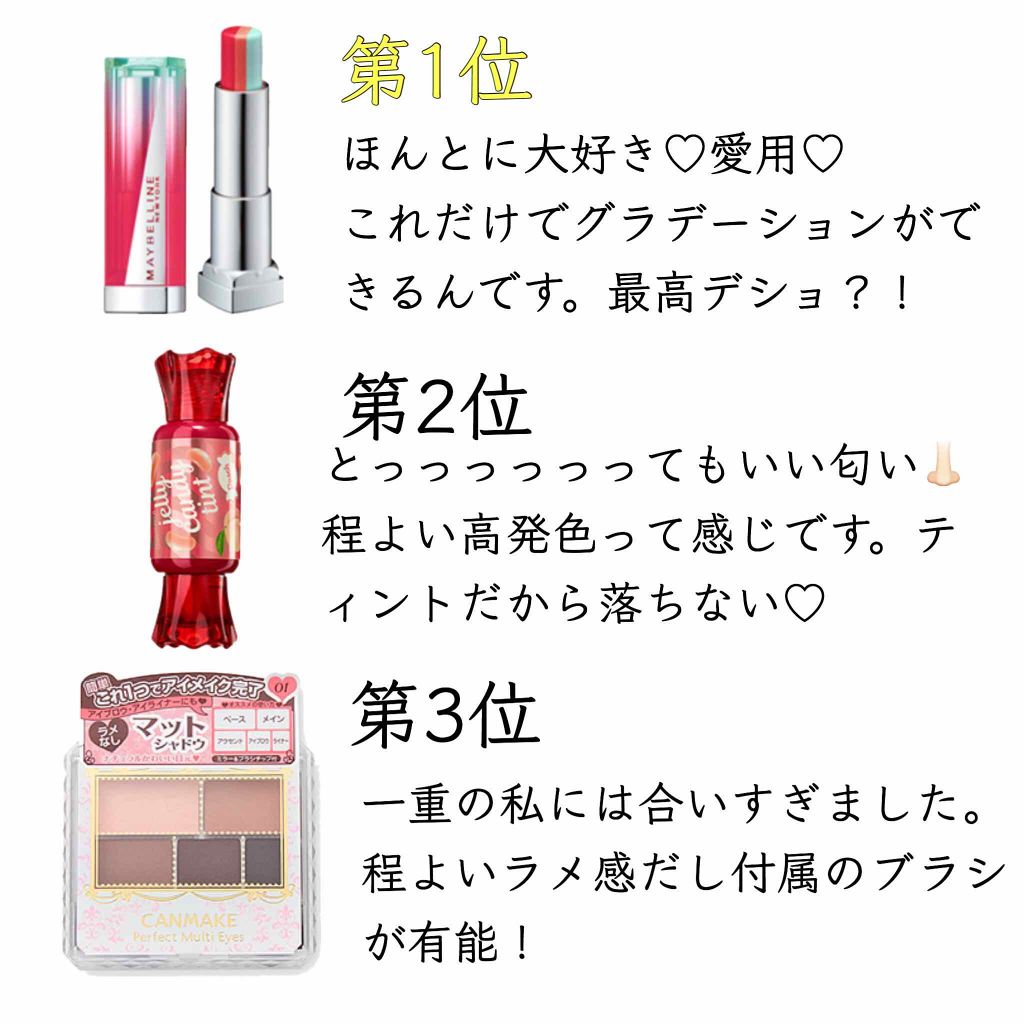 ディアダーリン ウォータージェルティント （アイスティント）/ETUDE/口紅を使ったクチコミ（3枚目）