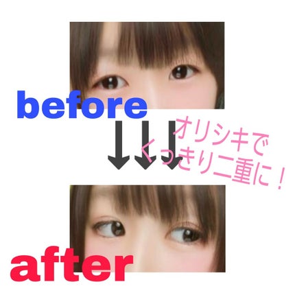 【旧品】オリシキ アイリッドスキンフィルム/D-UP/二重まぶた用アイテムを使ったクチコミ(2枚目)