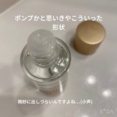 UVカット ヘアオイル/パンテーン/ヘアオイルを使ったクチコミ（2枚目）