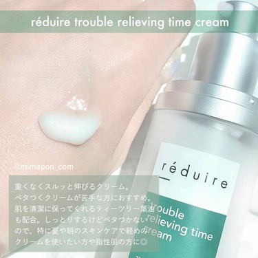 reduire  trouble relieving time creamのクチコミ「さらっと伸びて重くないクリーム🌿

ヴィーガンコスメブランド
réduire(リデュア)の
ト.....」（1枚目）