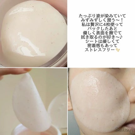 ビタギビング トナーパッド/ByUR/トナーパッドを使ったクチコミ(5枚目)