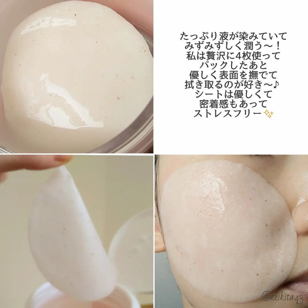 ビタギビング トナーパッド/ByUR/トナーパッドを使ったクチコミ(5枚目)