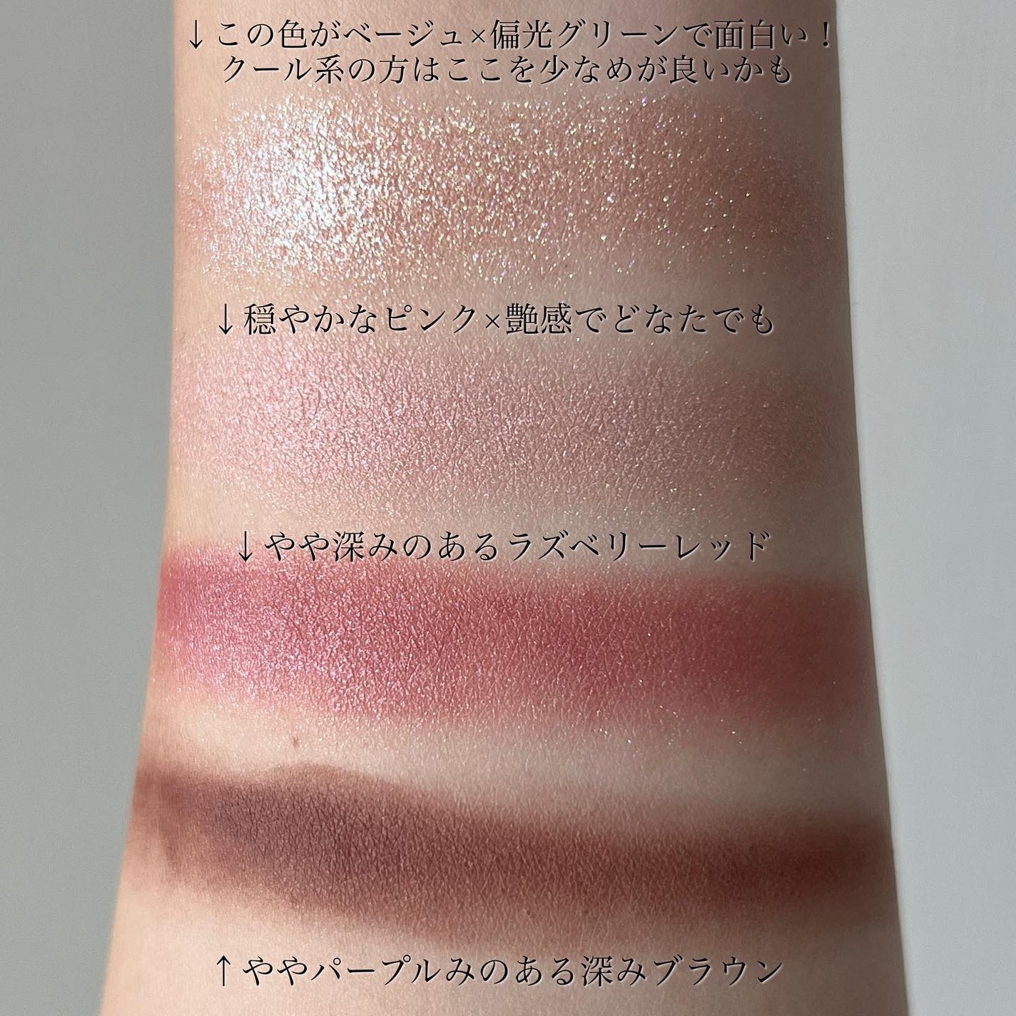 レブロン ダズル アイシャドウ クアッド/REVLON/アイシャドウパレットを使ったクチコミ(5枚目)