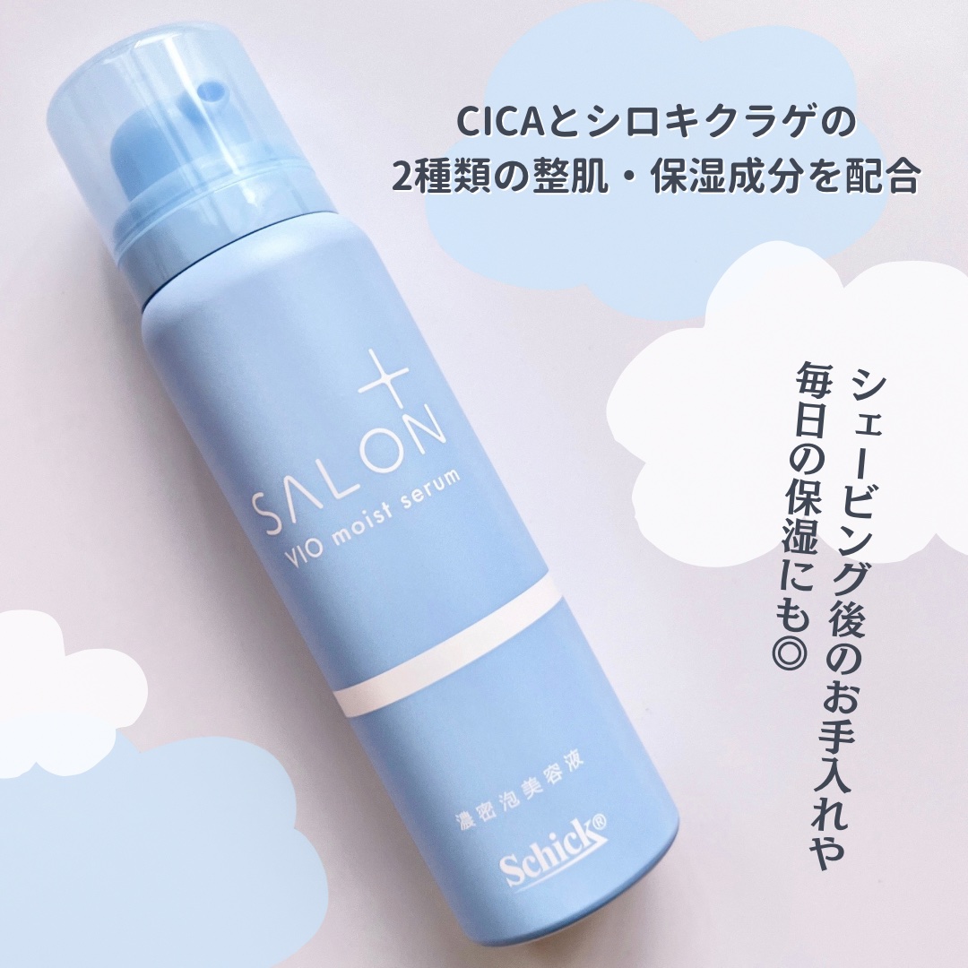 サロンプラス V.I.O 濃密泡セラム/サロンプラス/デリケートゾーンケアを使ったクチコミ（2枚目）