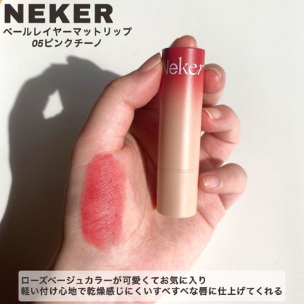 ジューシーリップティント/キャンメイク/口紅を使ったクチコミ(4枚目)