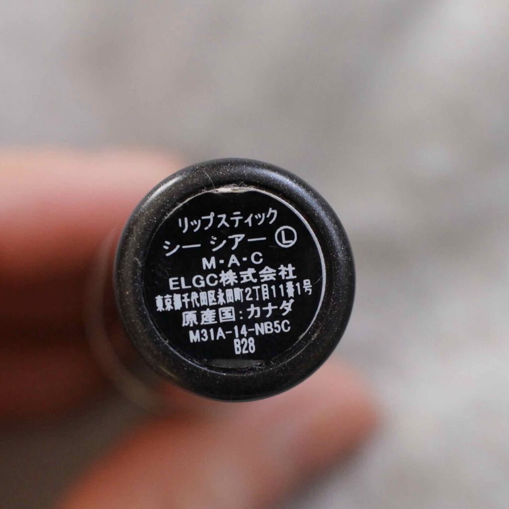 リップスティック/M・A・C/口紅を使ったクチコミ(4枚目)