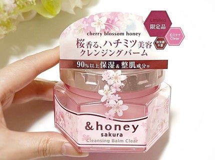 サクラ クレンジングバーム クリア /&honey/クレンジングバームを使ったクチコミ(1枚目)