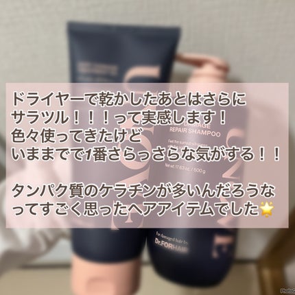 ディープダメージシャンプー&トリートメントセット/UNOVE/シャンプー・コンディショナーを使ったクチコミ(5枚目)