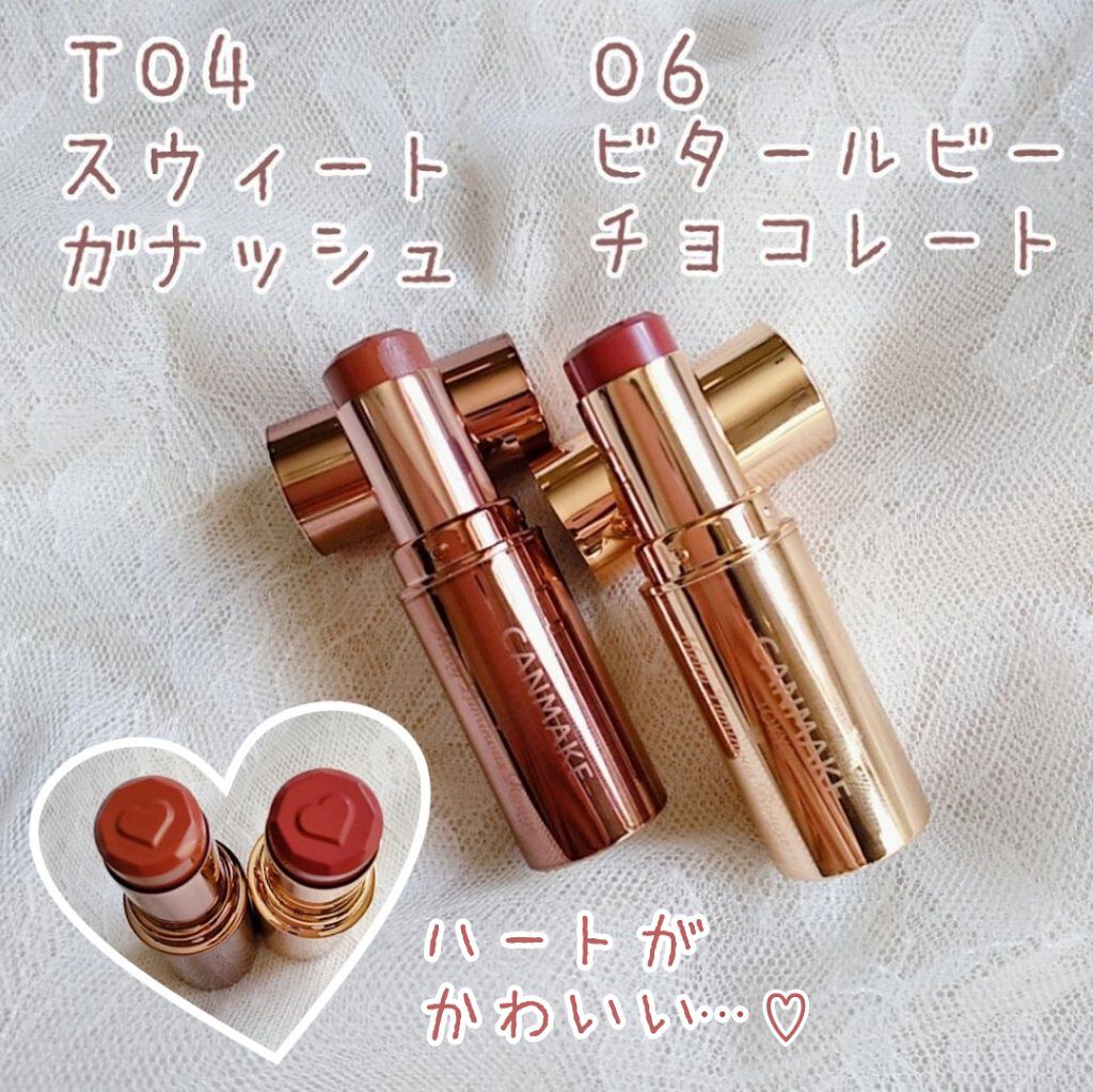 メルティールミナスルージュ/キャンメイク/口紅を使ったクチコミ(2枚目)