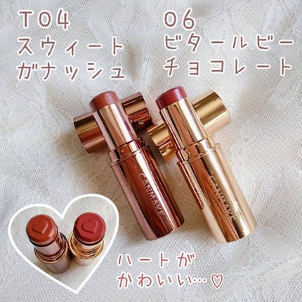 メルティールミナスルージュ/キャンメイク/口紅を使ったクチコミ(2枚目)