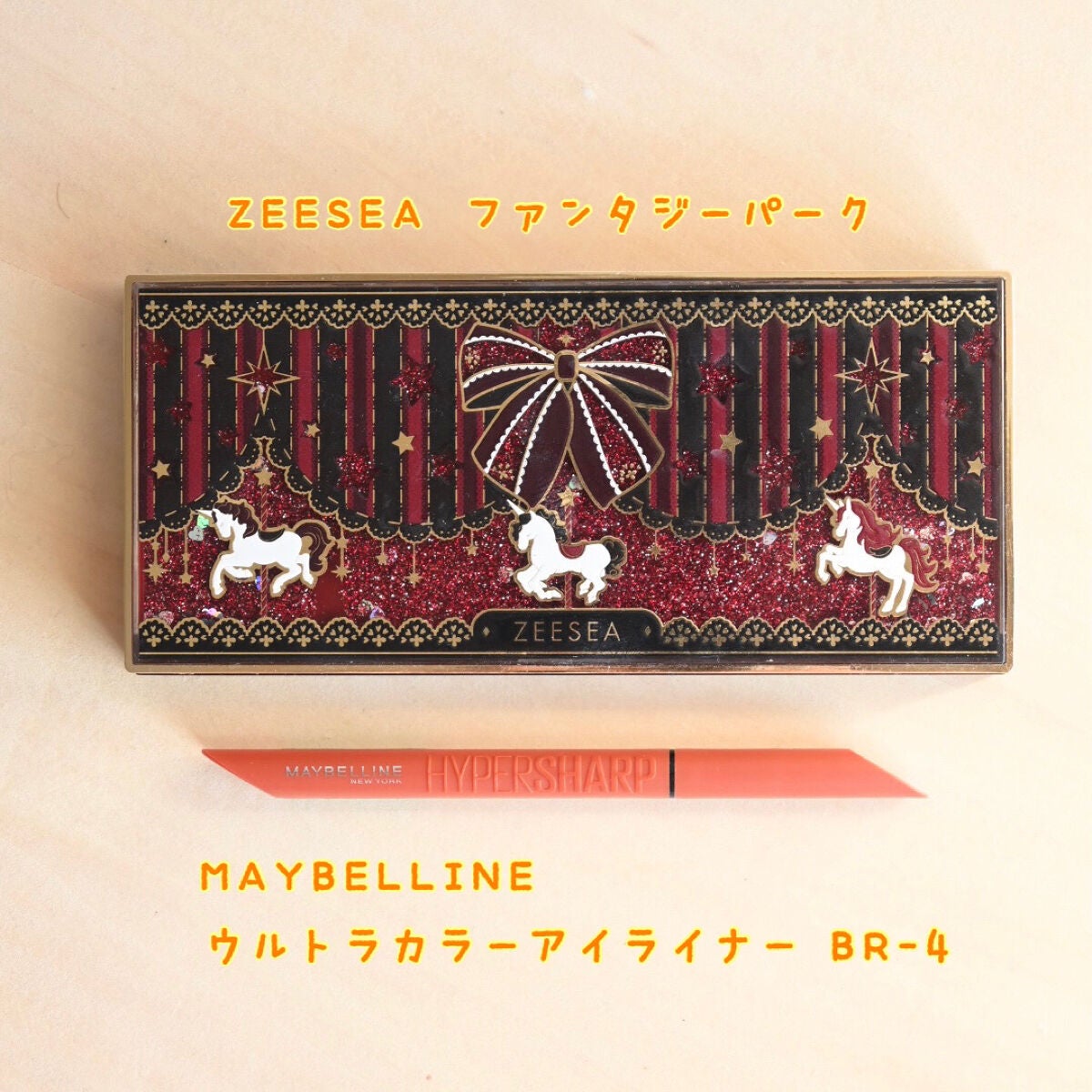 ã¢ãªã¹ããªãŒã ã©ã³ãã·ãªãŒãº 12è²ã¢ã€ã·ã£ããŠãã¬ããïŒZEESEAÃ倧è±åç©é€šïŒ/ZEESEA/ã¢ã€ã·ã£ããŠãã¬ããã䜿ã£ãã¯ãã³ãïŒ4æç®ïŒ