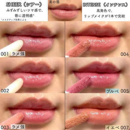 リフターシャイン/MAYBELLINE NEW YORK/リップグロスを使ったクチコミ(9枚目)