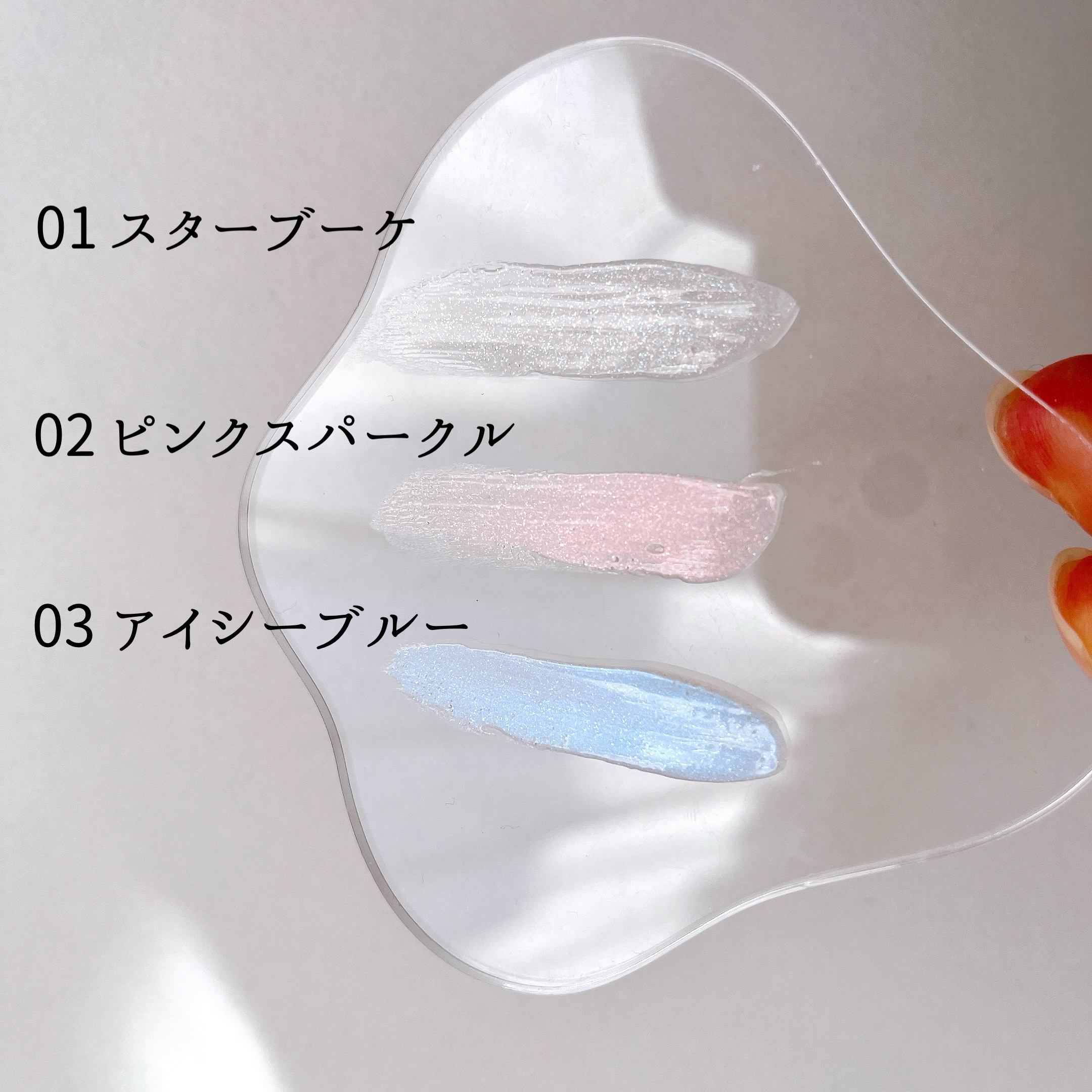 リップセリン/Glint/リップグロスを使ったクチコミ（2枚目）