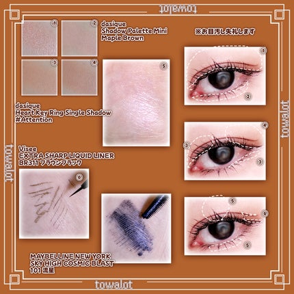 スカイハイ コスミックブラスト/MAYBELLINE NEW YORK/マスカラを使ったクチコミ(2枚目)