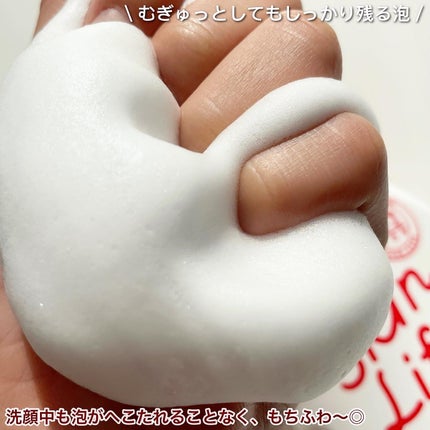 薬用泡のふんわり洗顔/スキンライフ/泡洗顔を使ったクチコミ(4枚目)