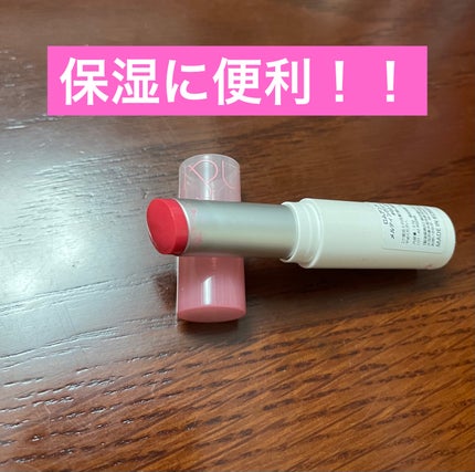 グラスティングメルティングバーム/rom&nd/リップバームを使ったクチコミ(2枚目)