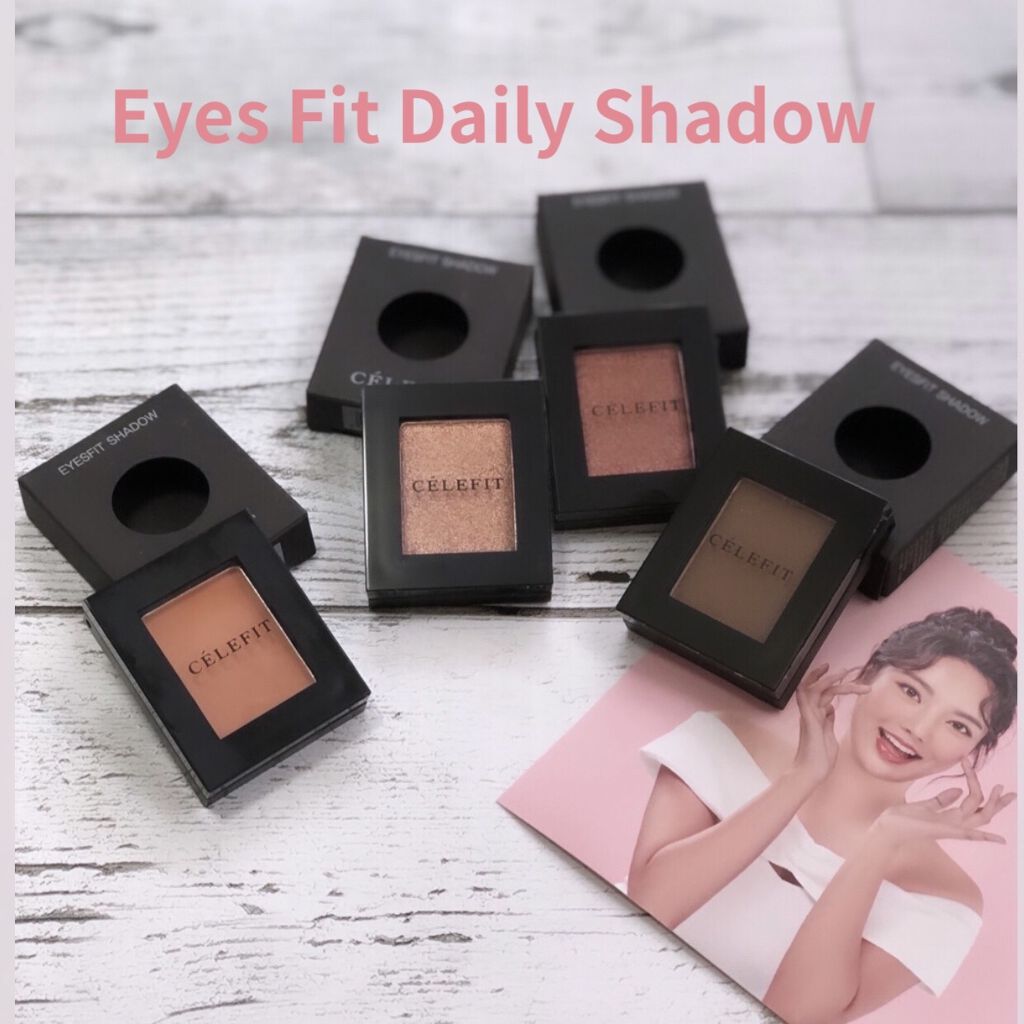 Eyes Fit Daily Shadow 04 クロンキアーモンド/CELEFIT/単色アイシャドウを使ったクチコミ（1枚目）
