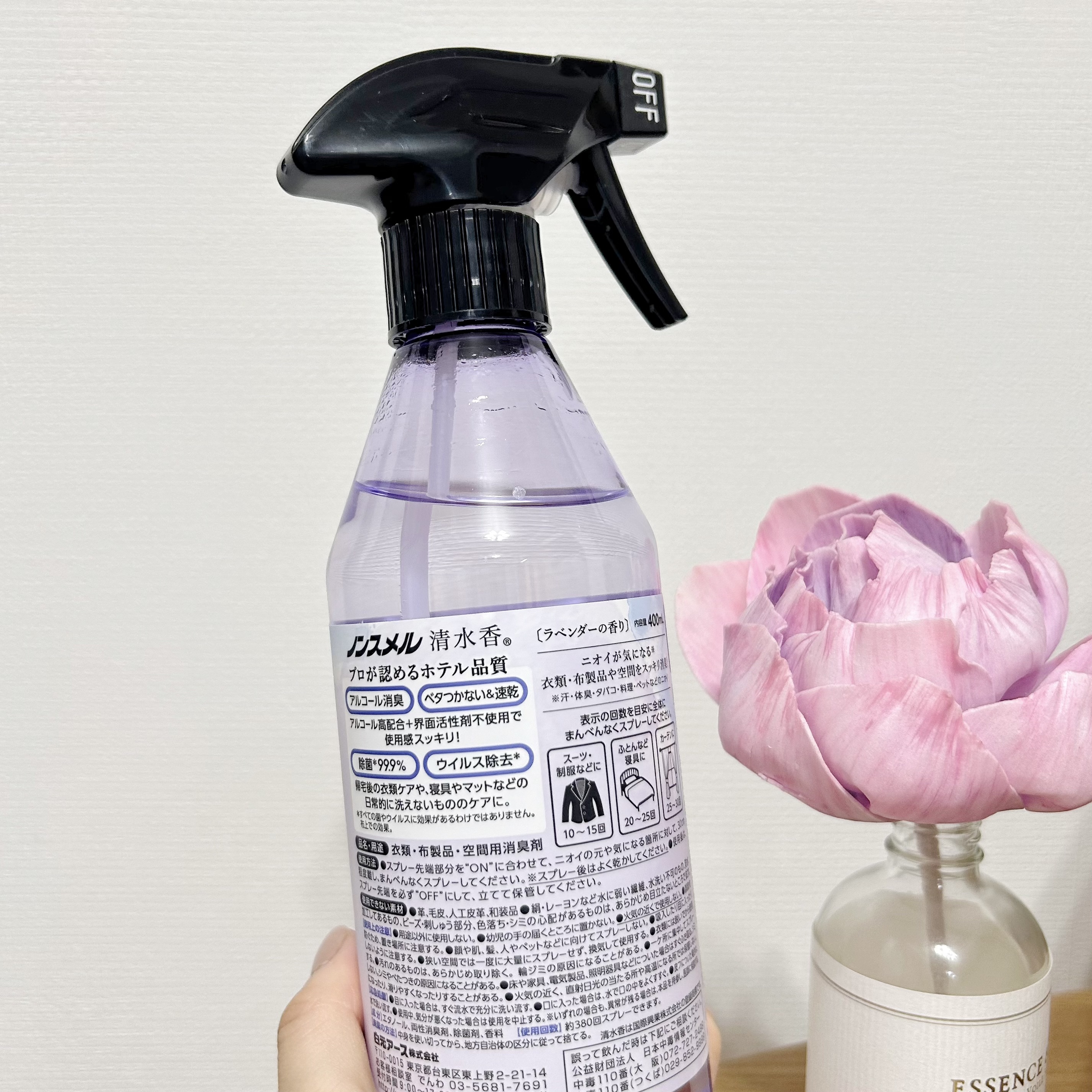 ノンスメル 清水香 ラベンダーの香り/ノンスメル清水香/ルームフレグランスを使ったクチコミ（2枚目）