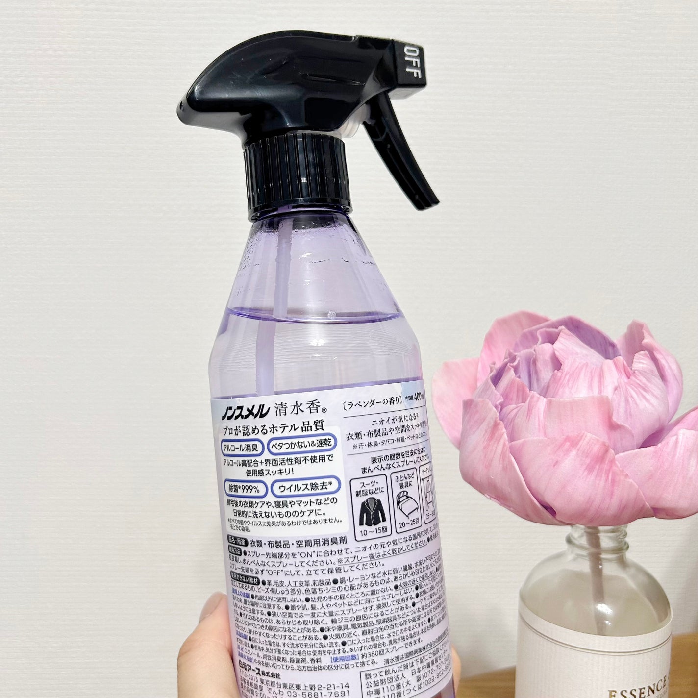 ノンスメル 清水香 ラベンダーの香り/ノンスメル清水香/ルームフレグランスを使ったクチコミ(2枚目)