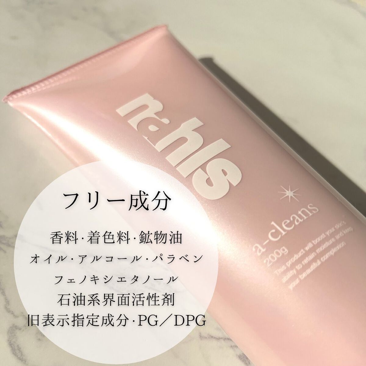 ナールスエークレンズ/ナールス/クレンジングジェルを使ったクチコミ(6枚目)