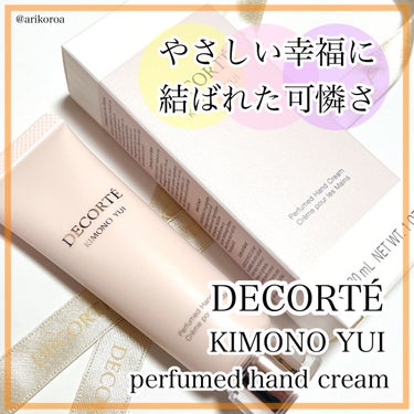 DECORTÉ キモノ ユイ パフュームド ハンドクリーム のクチコミ「最高の香り…(*˘︶˘*).｡.:*♡

DECORTÉのキモノ ユイ
パフュームド ハンドク.....」（1枚目）