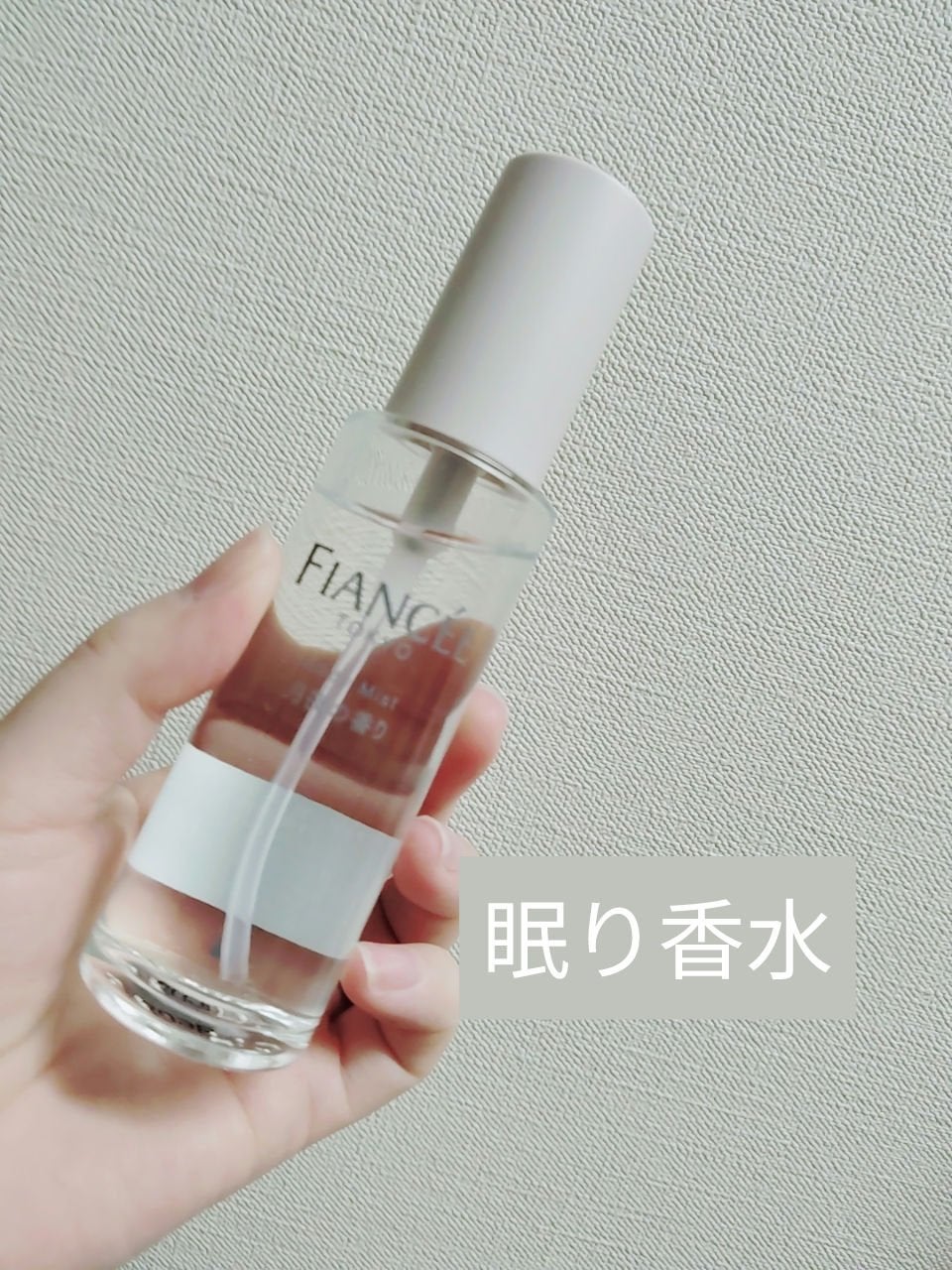 ボディミスト 月夜の香り/フィアンセ/香水(レディース)を使ったクチコミ(1枚目)