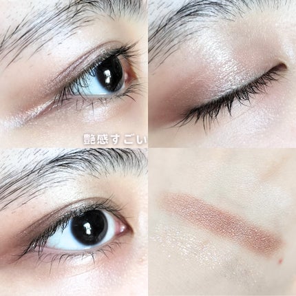 キラー アイ トリオ/Visée/アイシャドウパレットを使ったクチコミ(4枚目)