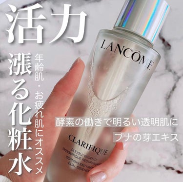 クラリフィック デュアル エッセンス ローション/LANCOME/化粧水を使ったクチコミ（1枚目）