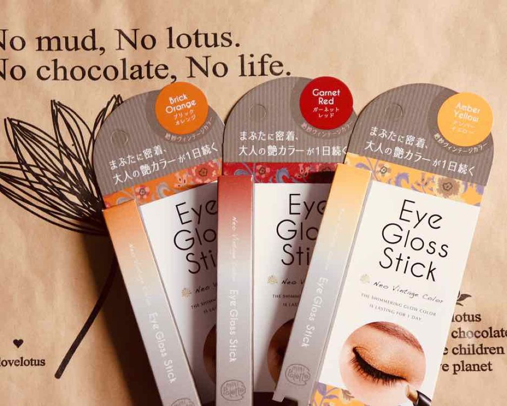 アイグロススティック/mini Palette(ミニパレット)/スティックアイシャドウを使ったクチコミ（1枚目）