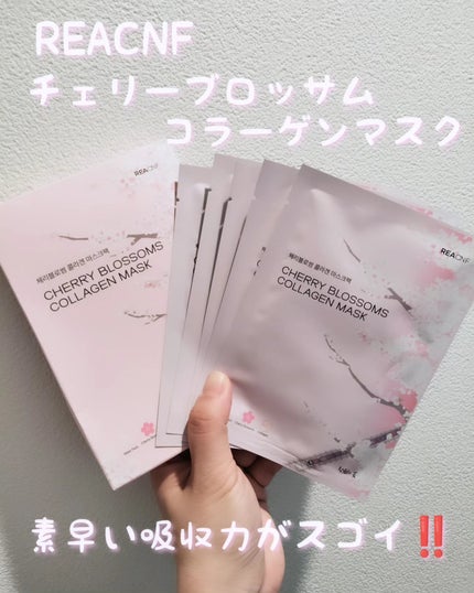 チェリーブロッサム コラーゲンマスク/REACNF/シートマスク・パックを使ったクチコミ(1枚目)