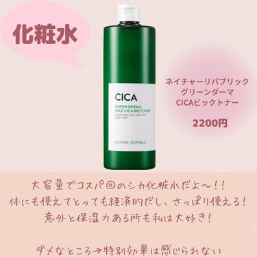 innisfree レチノール　シカ　リペア　セラムのクチコミ「@yurika_nikibi.care 👈年間50万顎ニキビに使う女

保存して後でたくさん見.....」（3枚目）