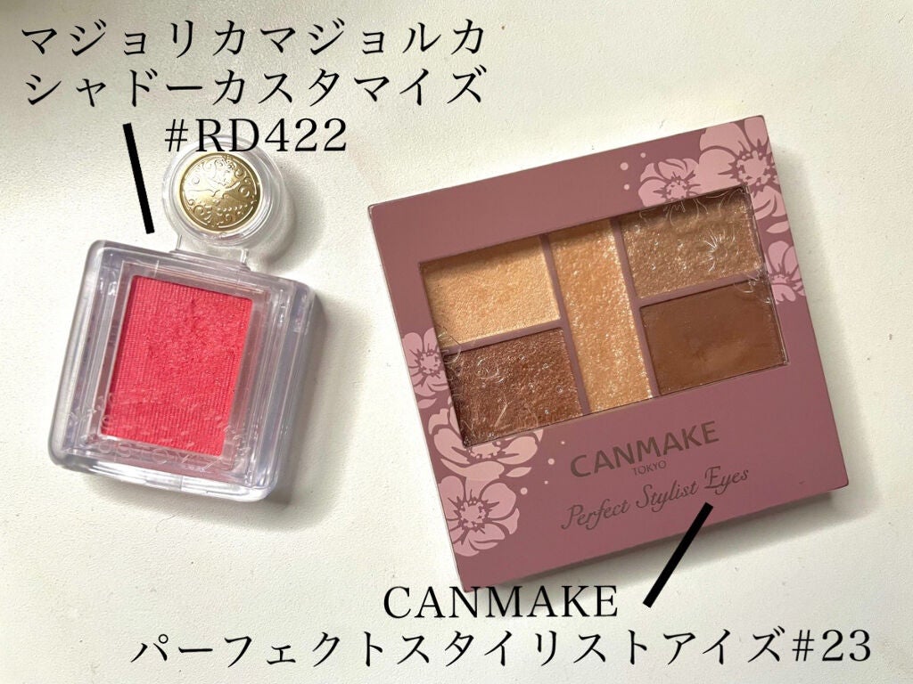 シャドーカスタマイズ/MAJOLICA MAJORCA/単色アイシャドウを使ったクチコミ(2枚目)