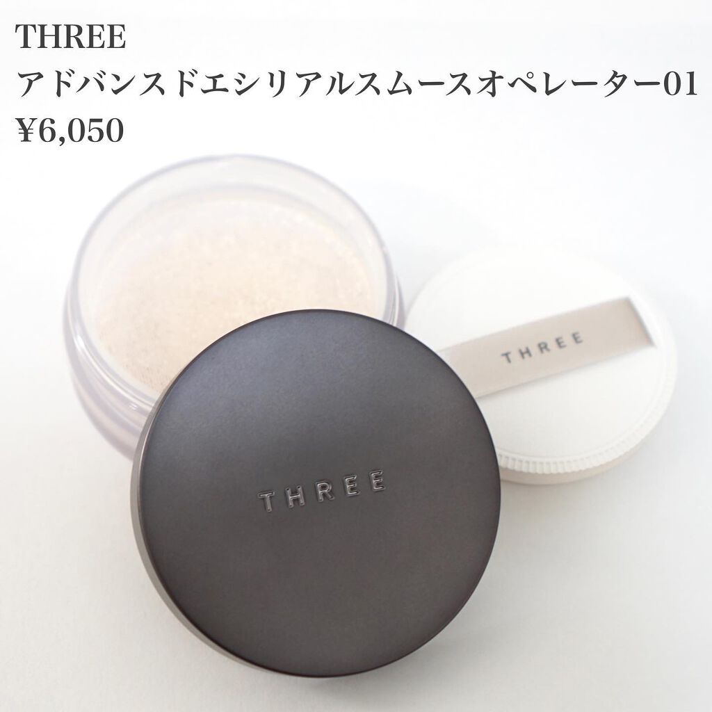 アドバンスドエシリアルスムースオペレーター ルースパウダー/THREE/ルースパウダーを使ったクチコミ(2枚目)