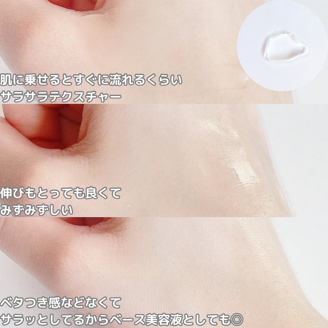 ガラクナイアシン2.0エッセンス/manyo/美容液を使ったクチコミ(3枚目)