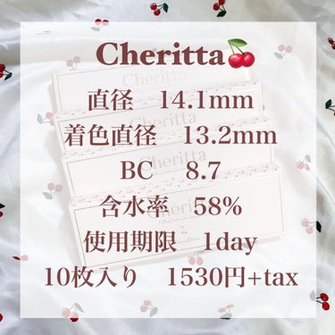 チェリッタ 1day/Cheritta/ワンデー（１DAY）カラコンを使ったクチコミ（2枚目）