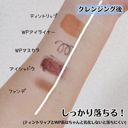 ルルルンクレンジング トーニングバーム CLEAR BLACK/ルルルン/クレンジングバームを使ったクチコミ(7枚目)