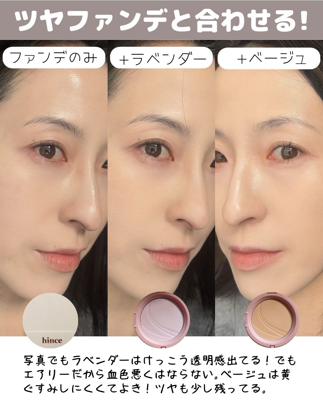 2024年春新作プレストパウダー】セカンドスキンエアリーパウダー