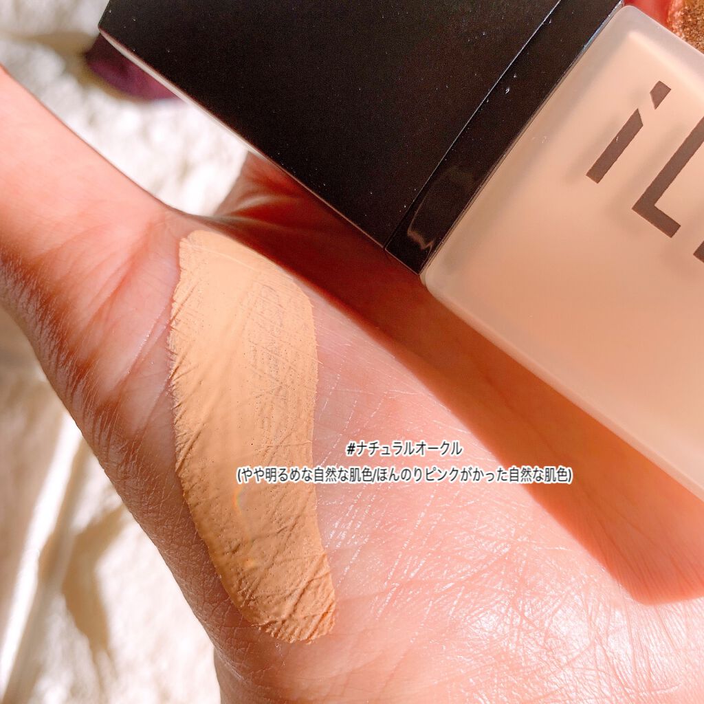 NATURAL GLOW FOUNDATION（ナチュラルグロウファンデーション）/iLLO/リキッドファンデーションを使ったクチコミ（3枚目）