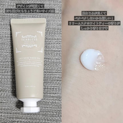 パフュームハンドクリーム リリームスクホワイトティーの香り/TEABLESS/ハンドクリームを使ったクチコミ(2枚目)